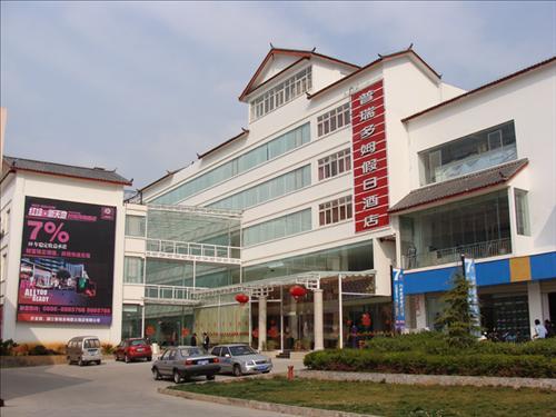 Puruiduom Holiday Hotel Lijiang  Exterior photo