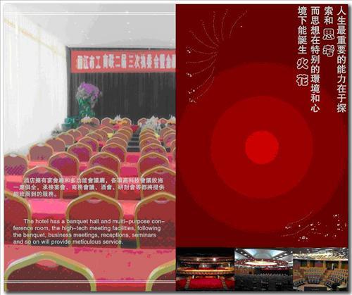 Puruiduom Holiday Hotel Lijiang  Facilities photo